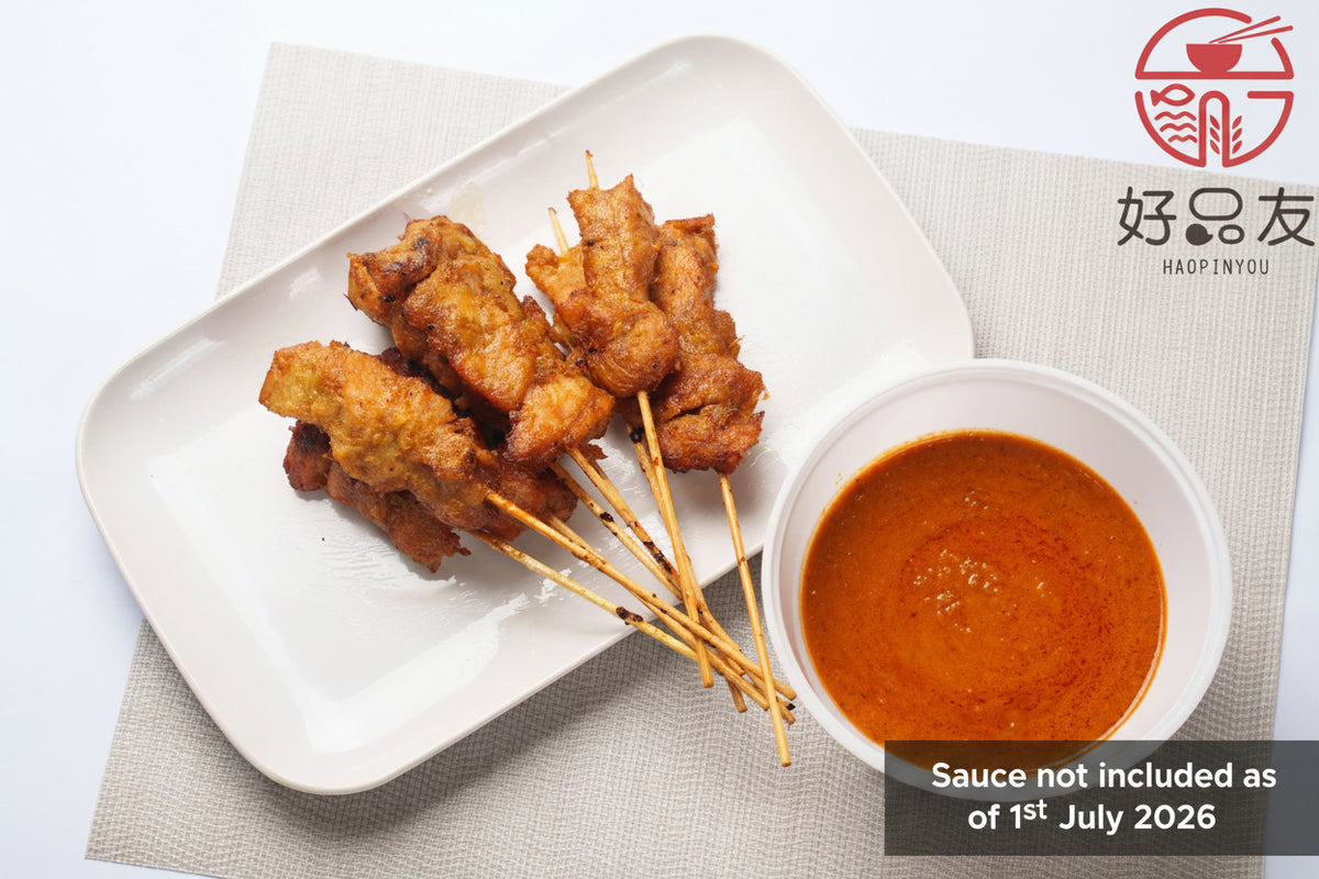 Must Try!👍🏻15 pcs Pork Satay with Lemongrass