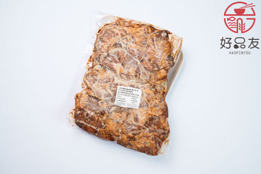 Must Try! Cooked Iberico Barriguella Black Char Siew 1kg