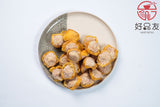 Baked Iberico Tau Pok 60pcs