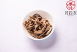 Cooked Pork Tripe 猪肚 (Cut) 500g/pk