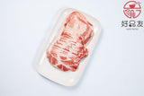 Iberico collar 2mm for 500g/pk