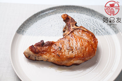 Must Try! Marinated Chestnut Bone In Loin Cut 1 Inch 2pcs/pk