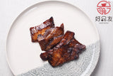 Must Try! Cooked Iberico Barriguella Black Char Siew 1kg